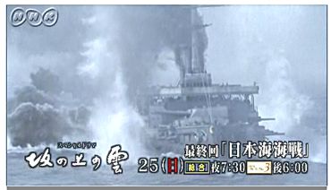 日本海海戦370.jpg