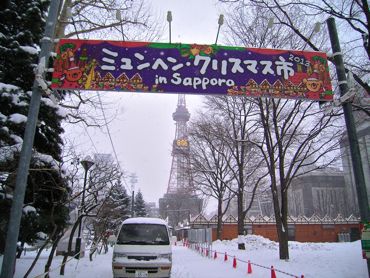 札幌冬風景テレビ塔370.jpg
