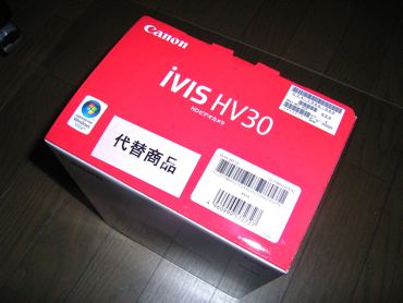 HV30代替えの箱.jpg